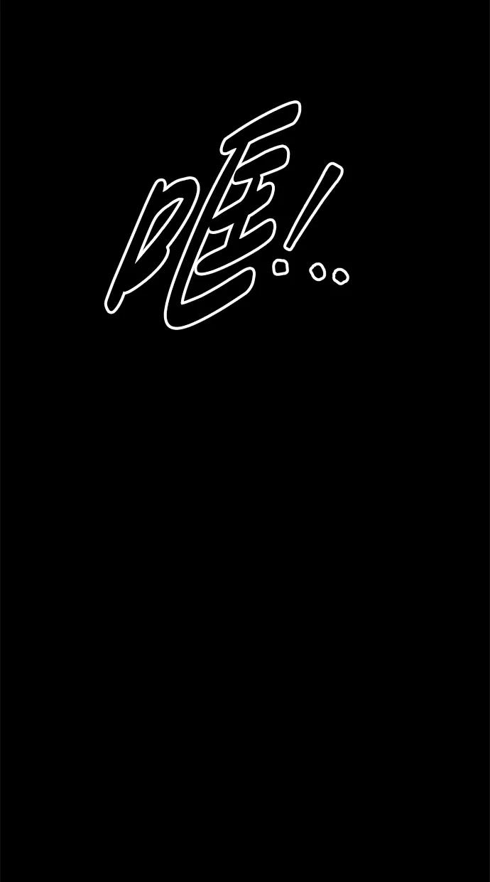 第89话 第81页