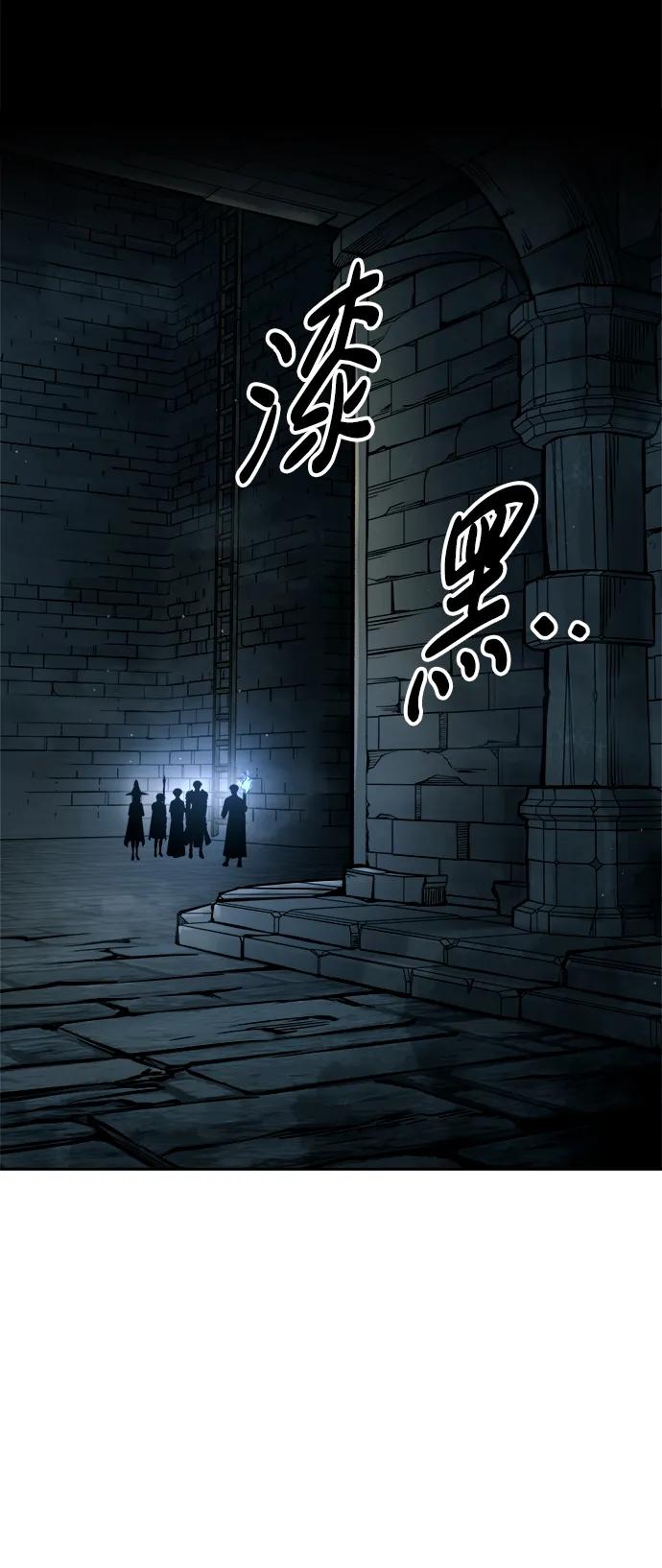 第89话 第82页