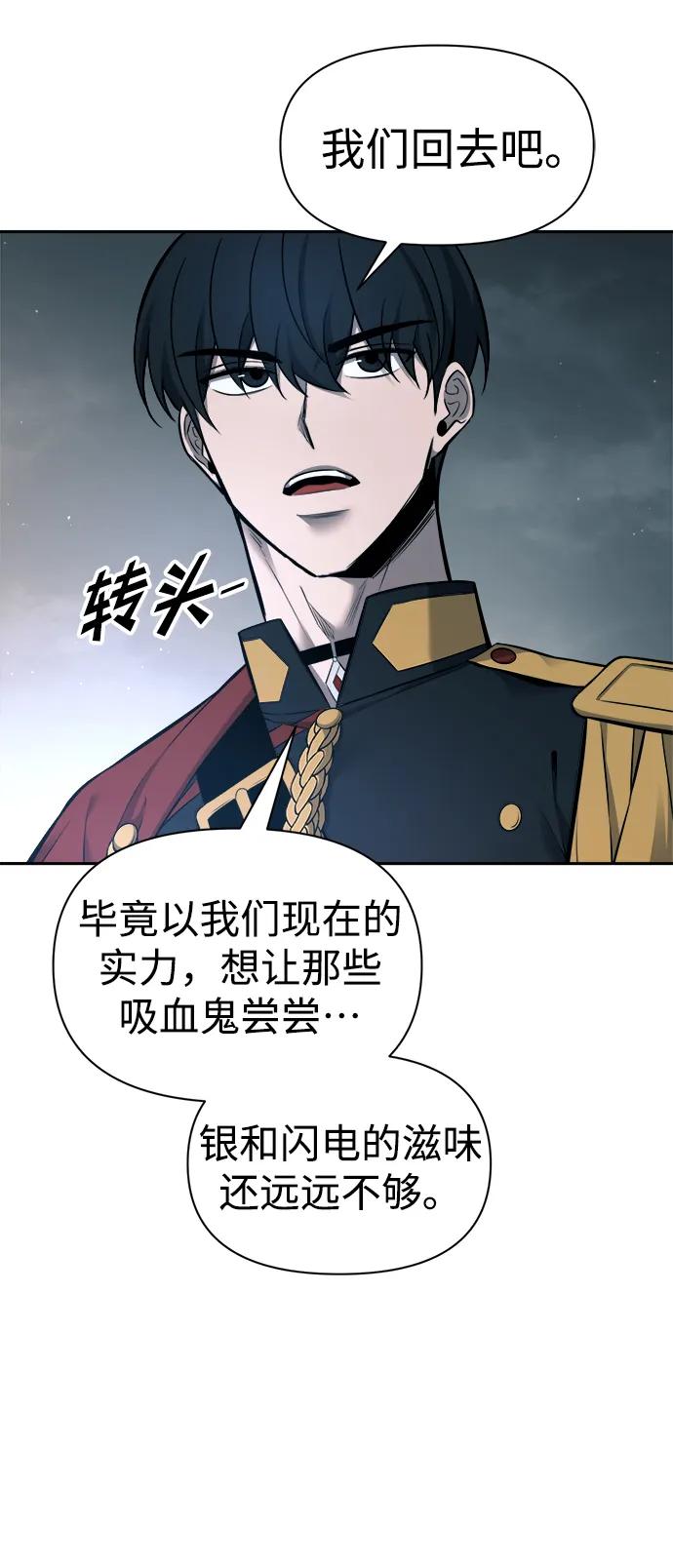 第89话 第84页
