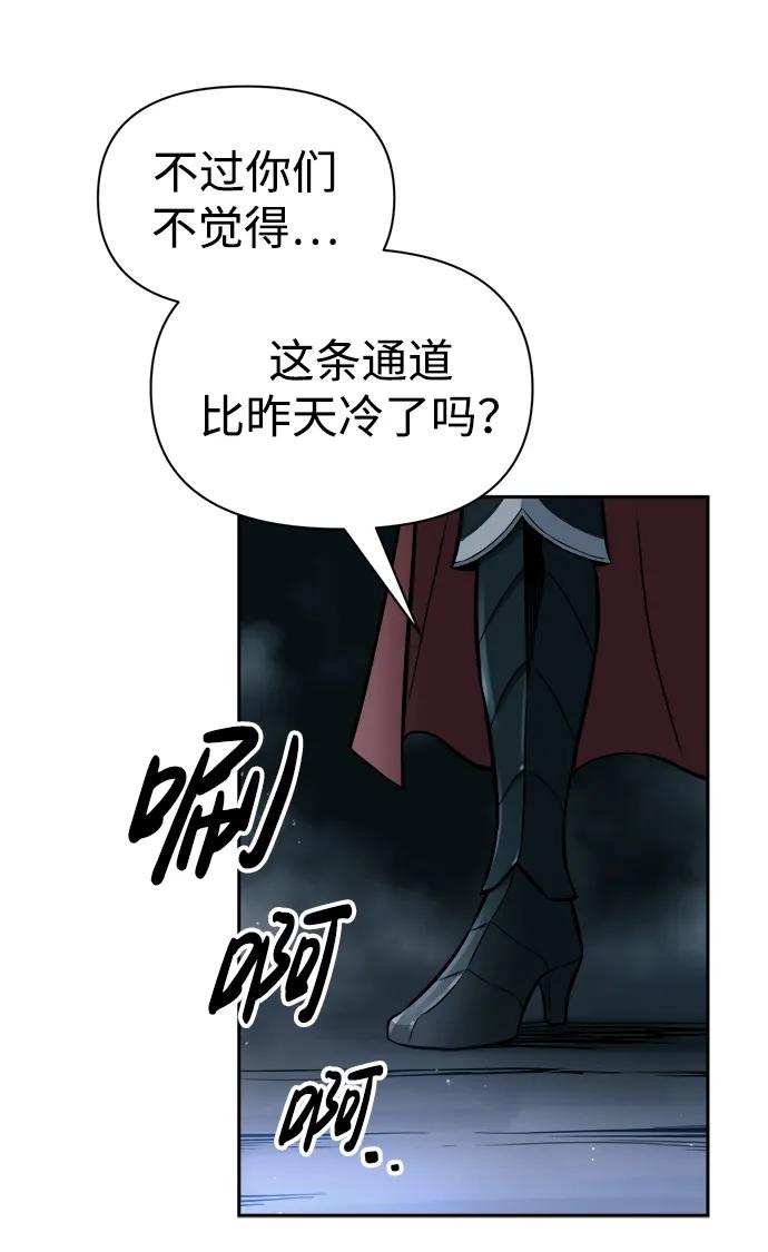 第89话 第86页