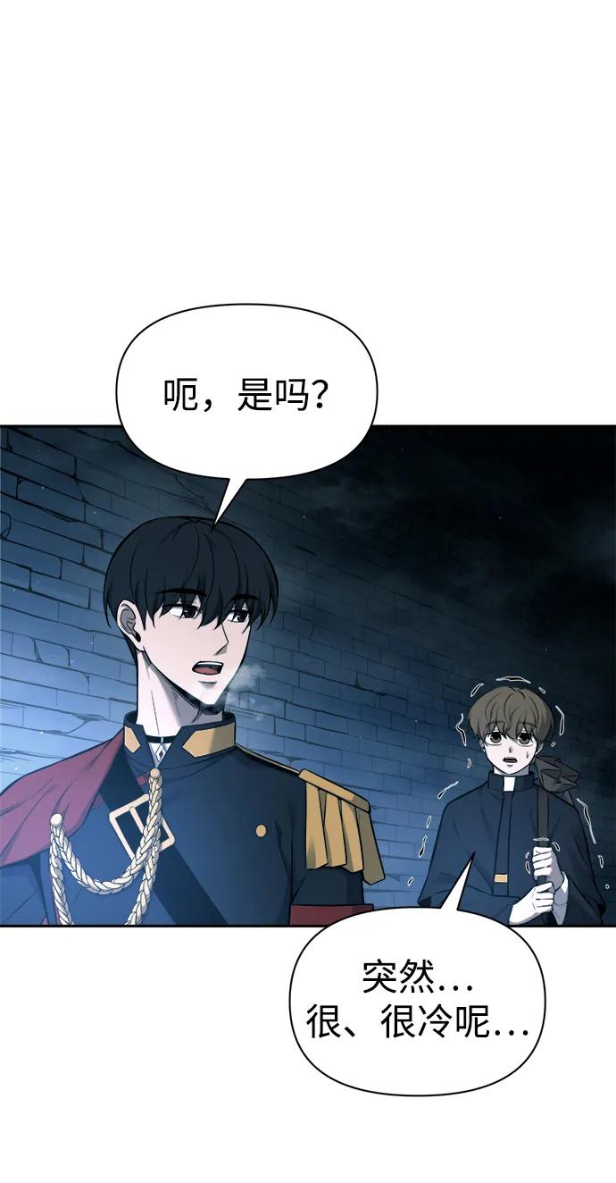 第89话 第87页