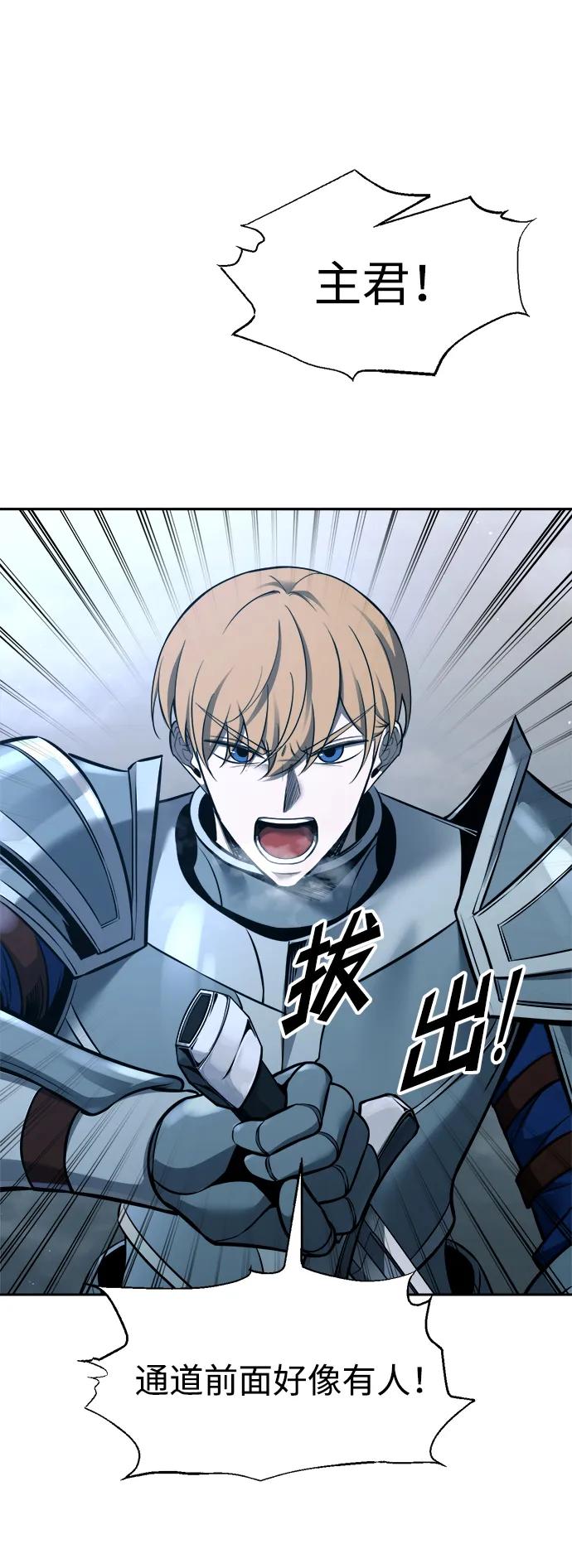 第89话 第89页