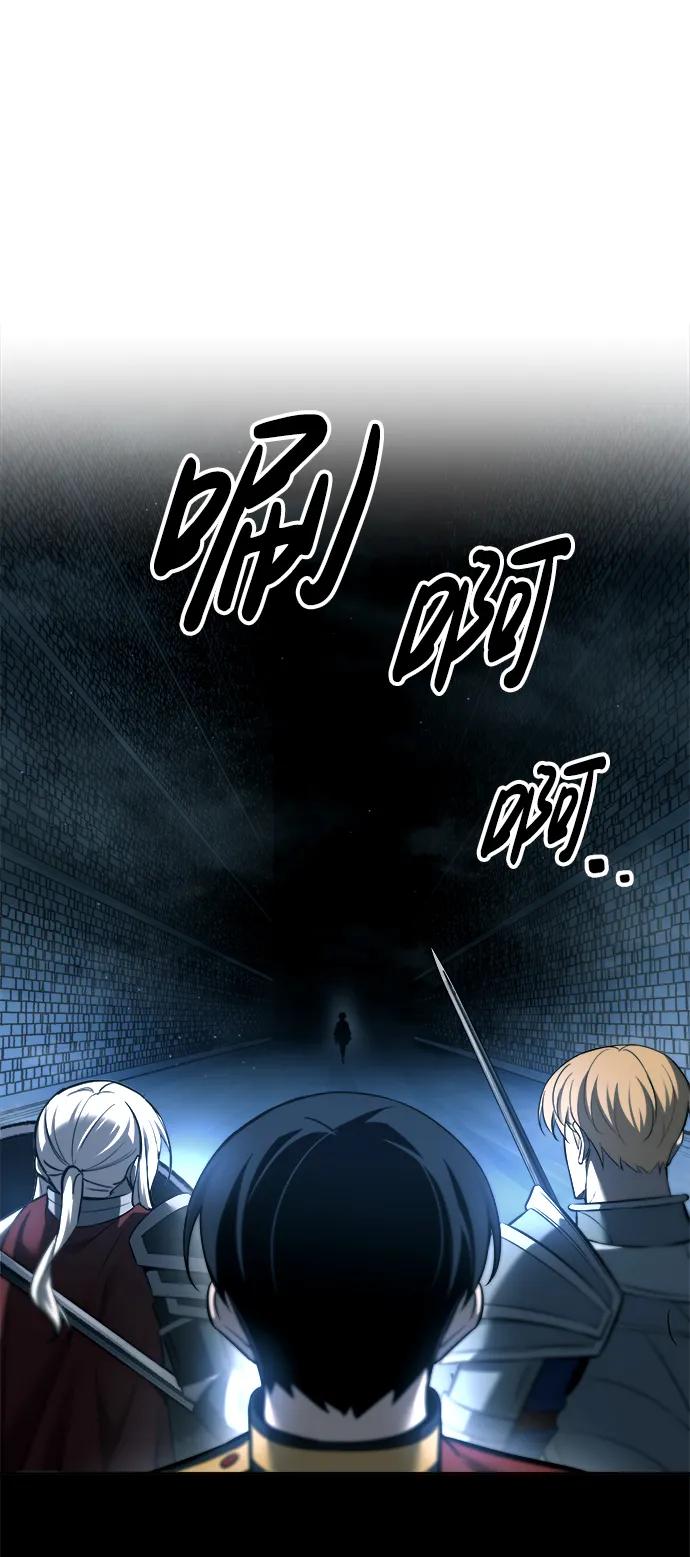 第89话 第90页