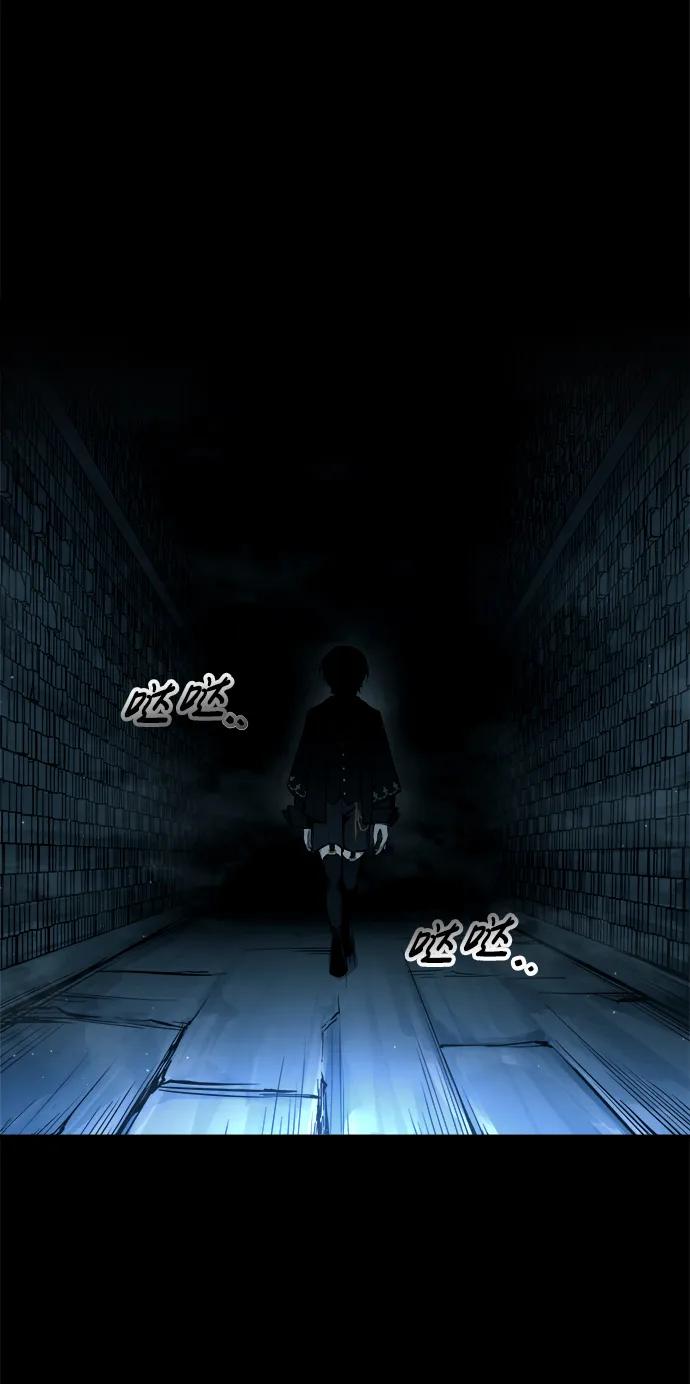 第89话 第91页