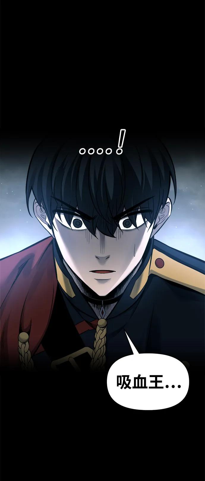 第89话 第92页
