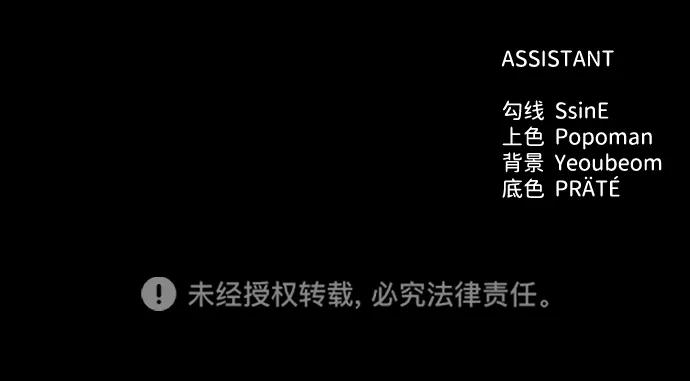第89话 第94页