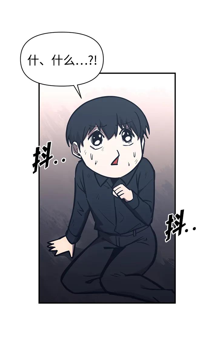 第127话 第3页
