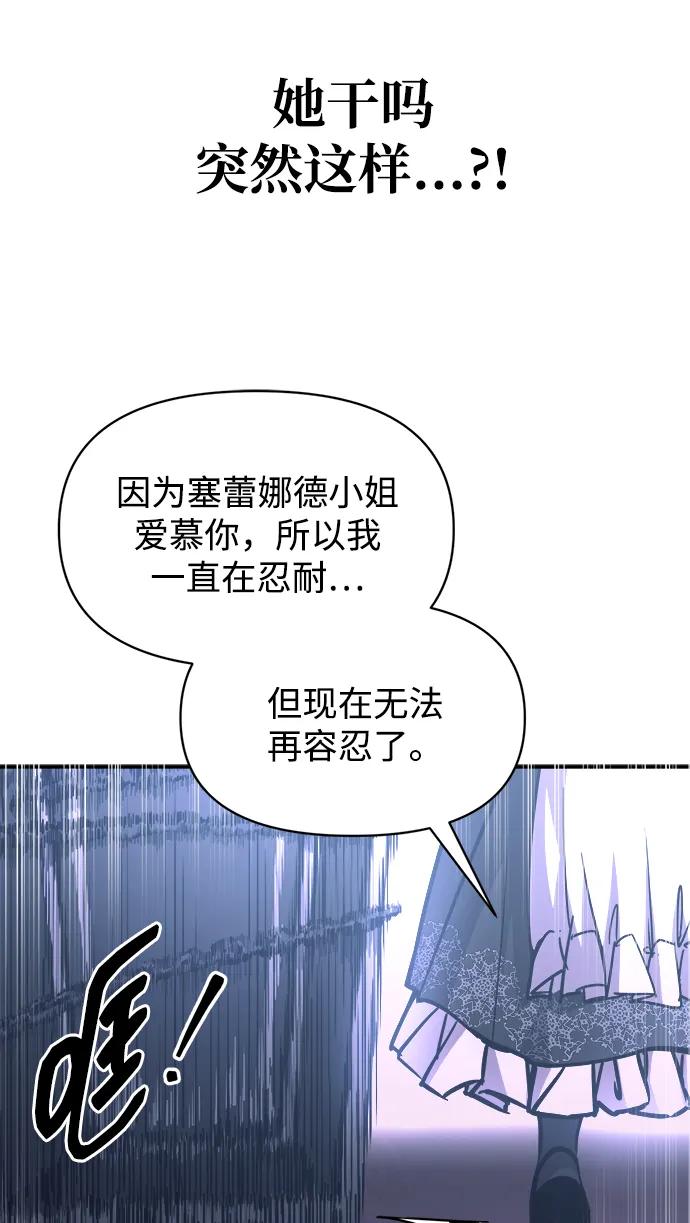 第127话 第4页