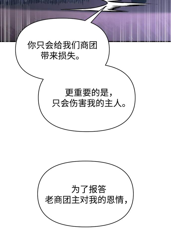 第127话 第5页