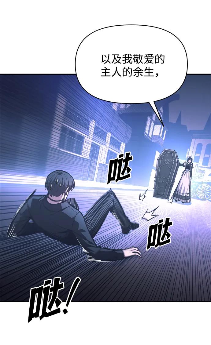 第127话 第6页