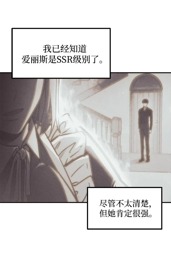 第127话 第10页