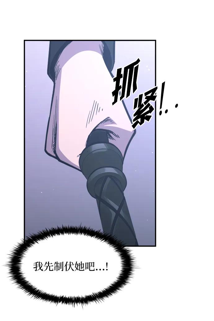 第127话 第11页