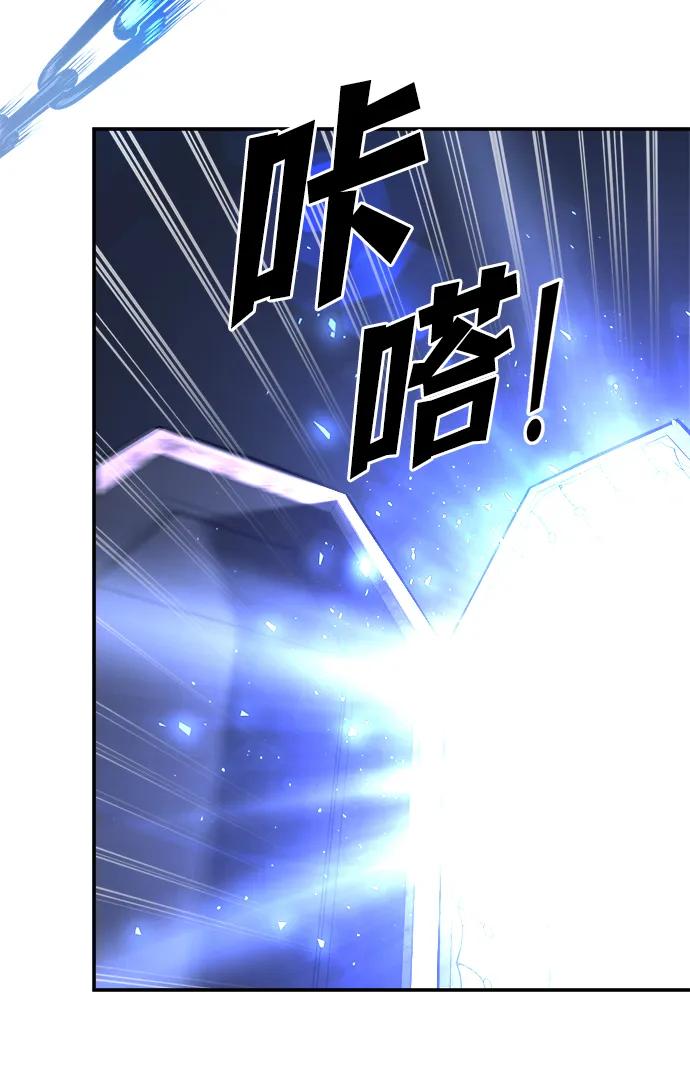 第127话 第14页