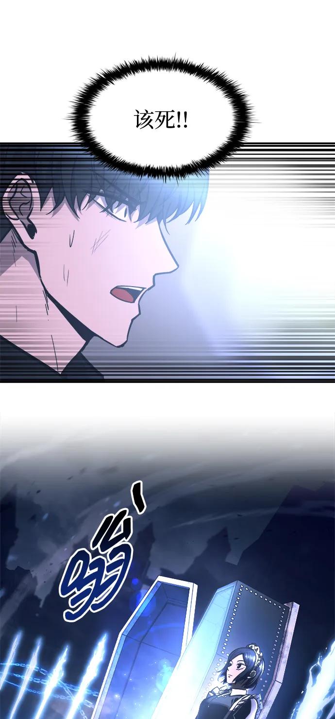 第127话 第15页