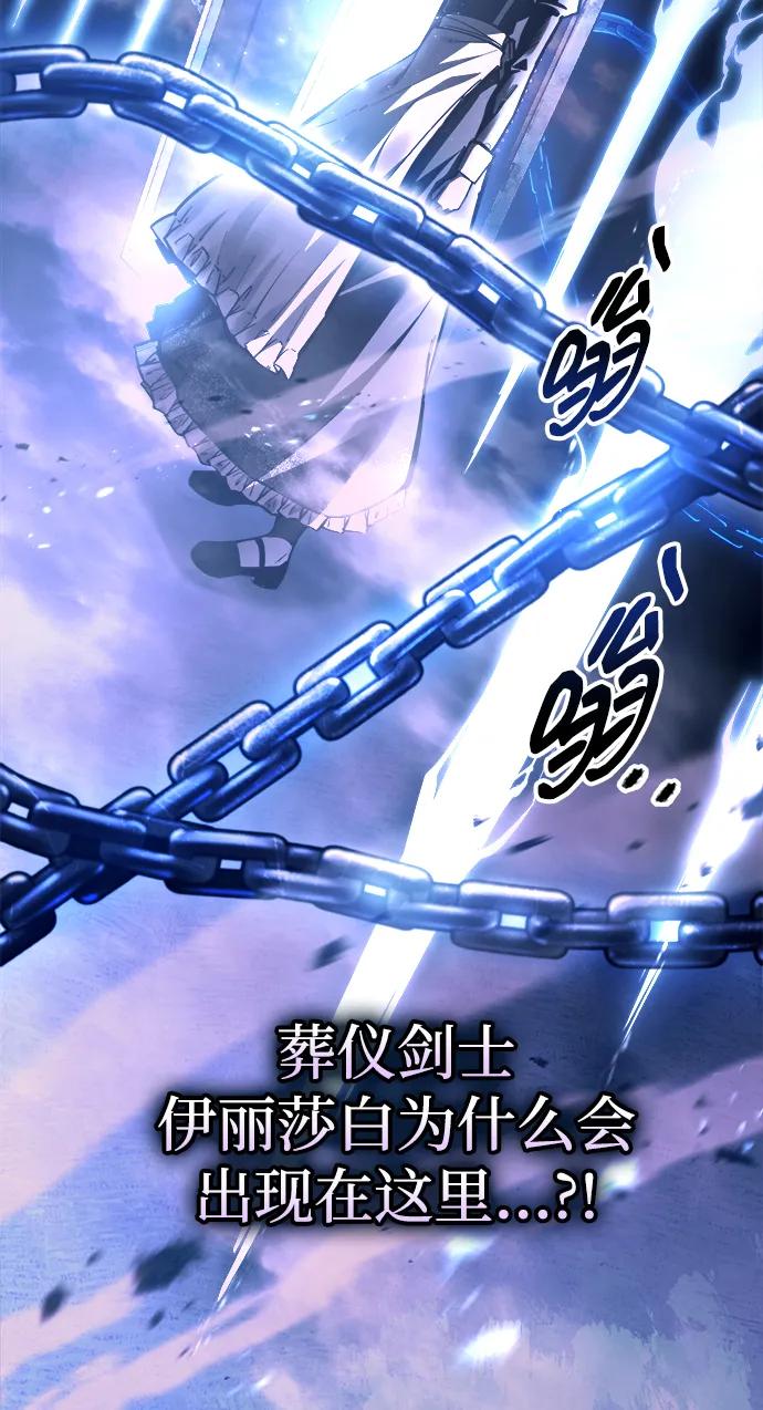第127话 第16页