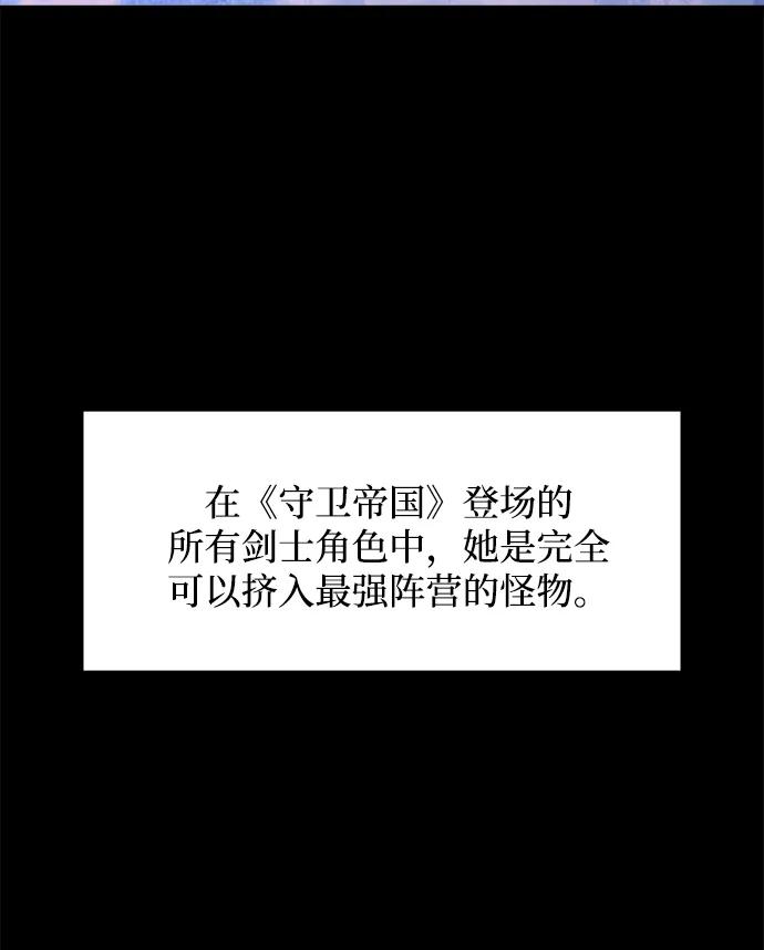第127话 第17页