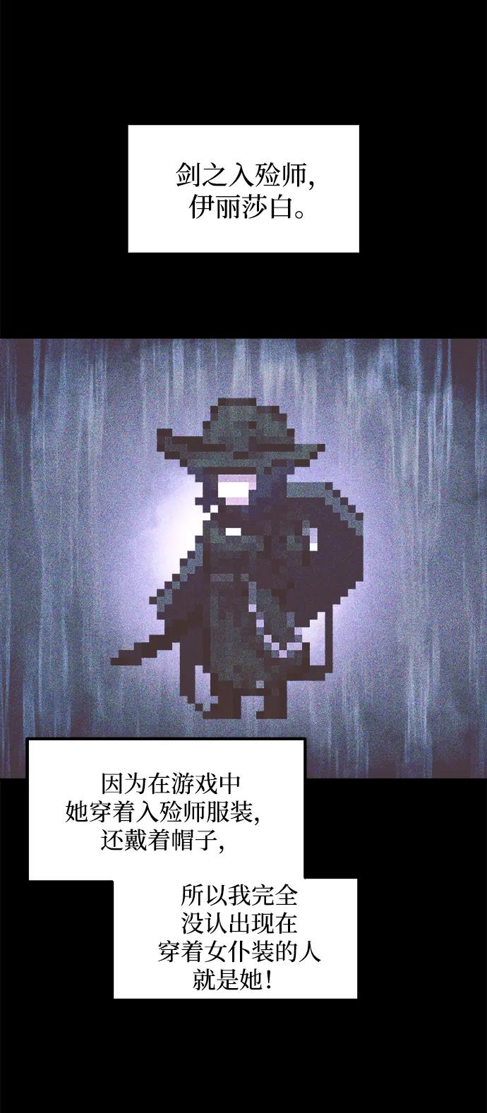 第127话 第18页
