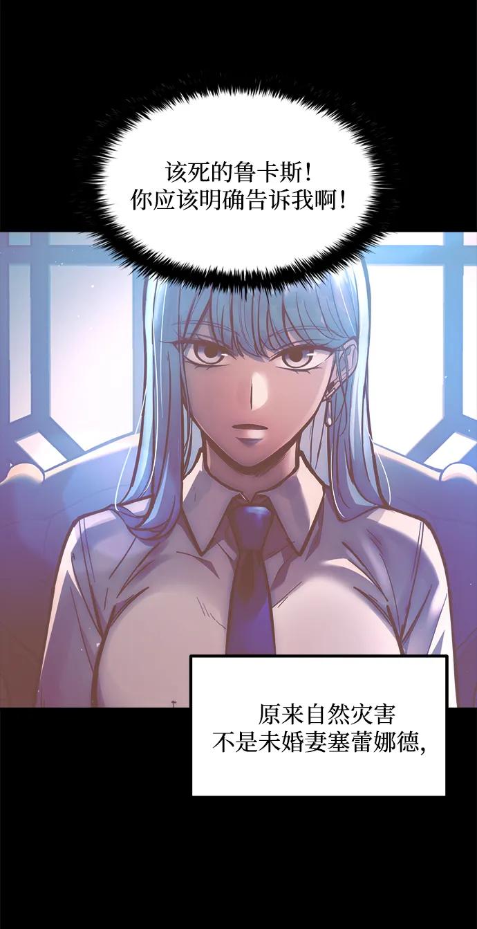 第127话 第19页