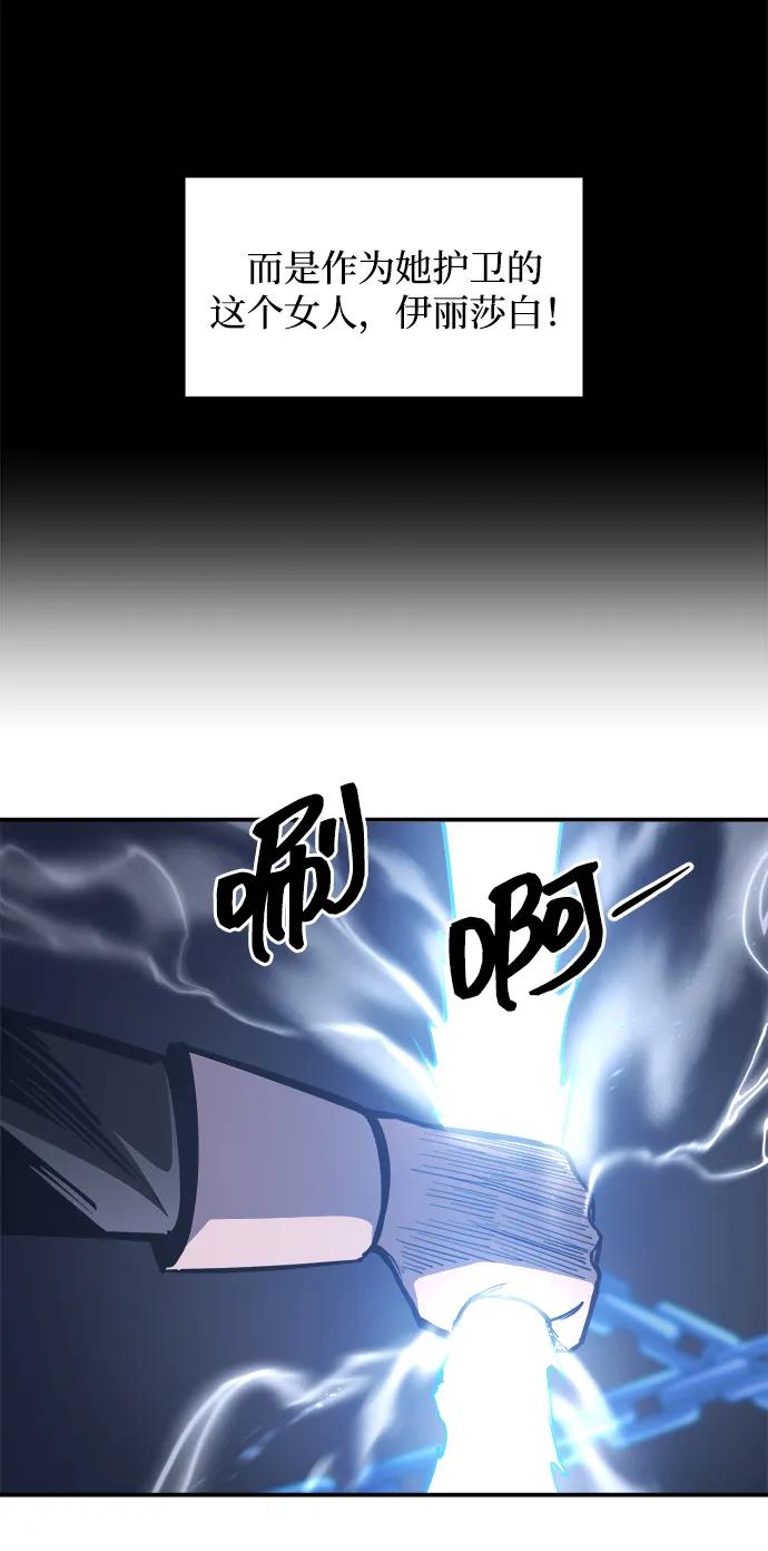 第127话 第20页