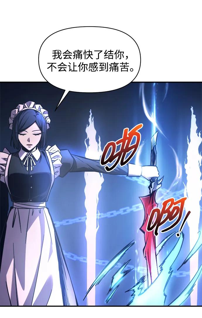 第127话 第21页