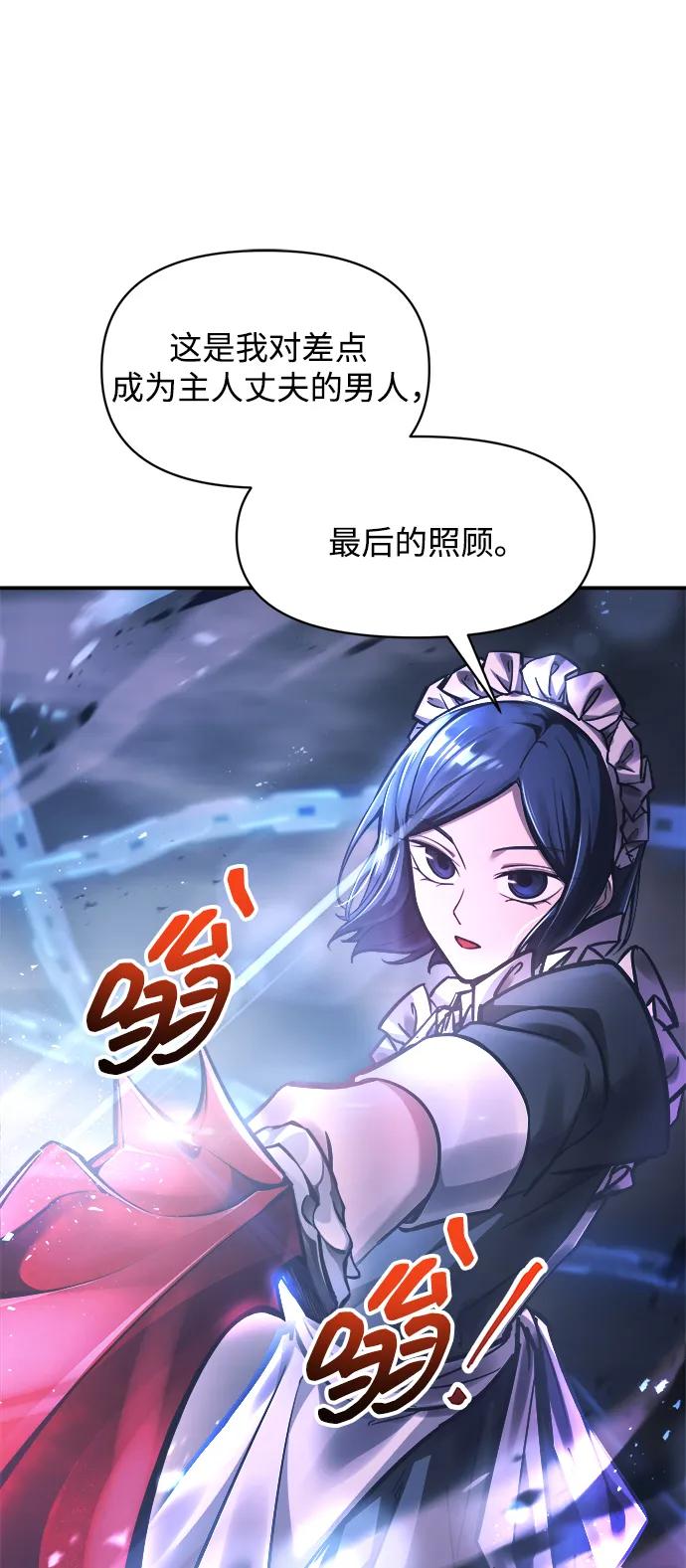 第127话 第22页