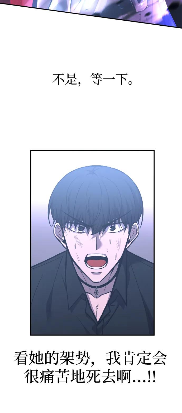 第127话 第23页