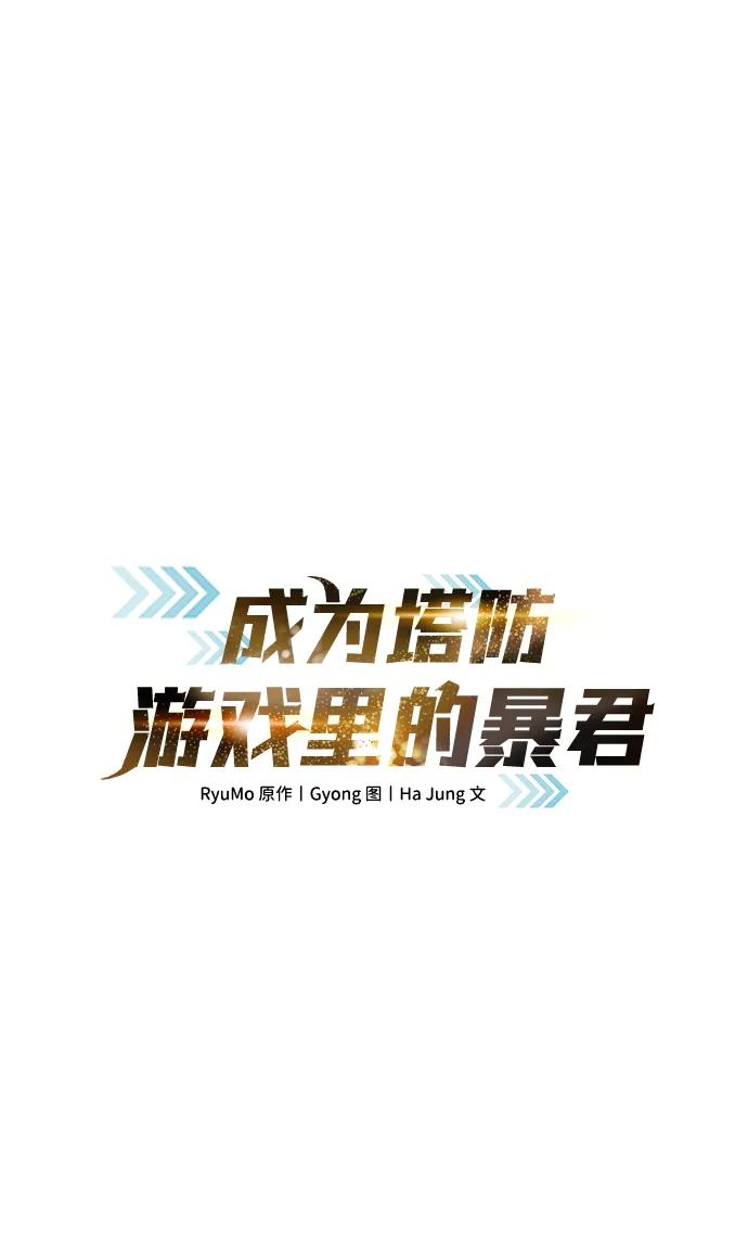 第127话 第24页