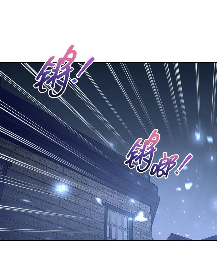 第127话 第25页