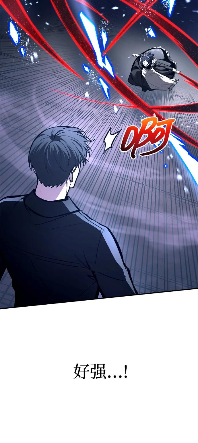 第127话 第27页