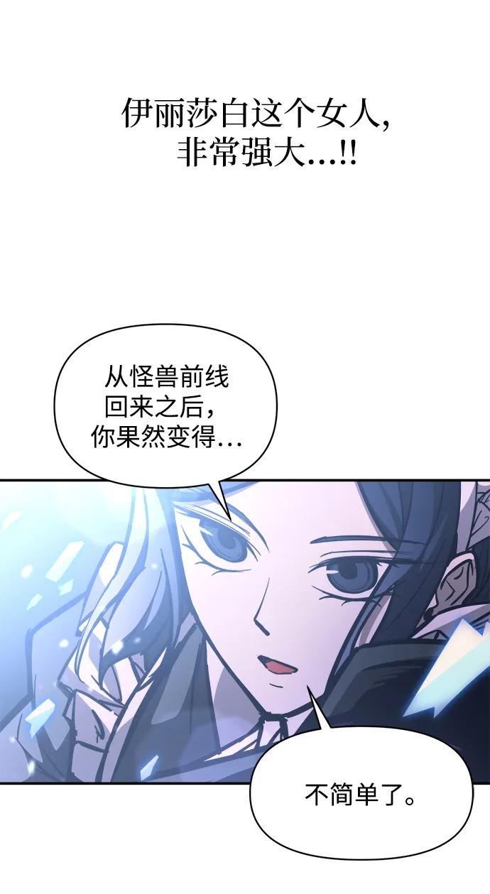第127话 第30页