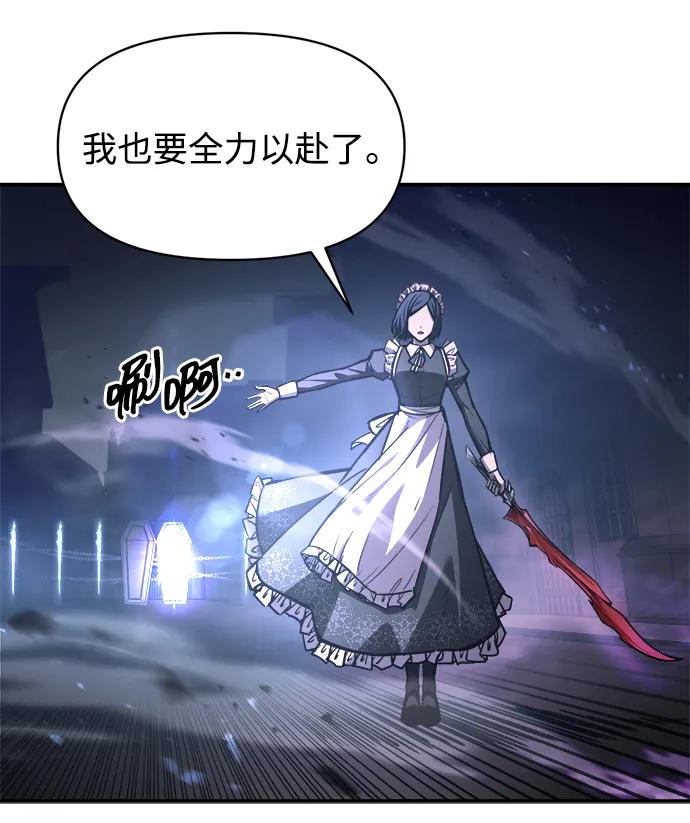第127话 第31页