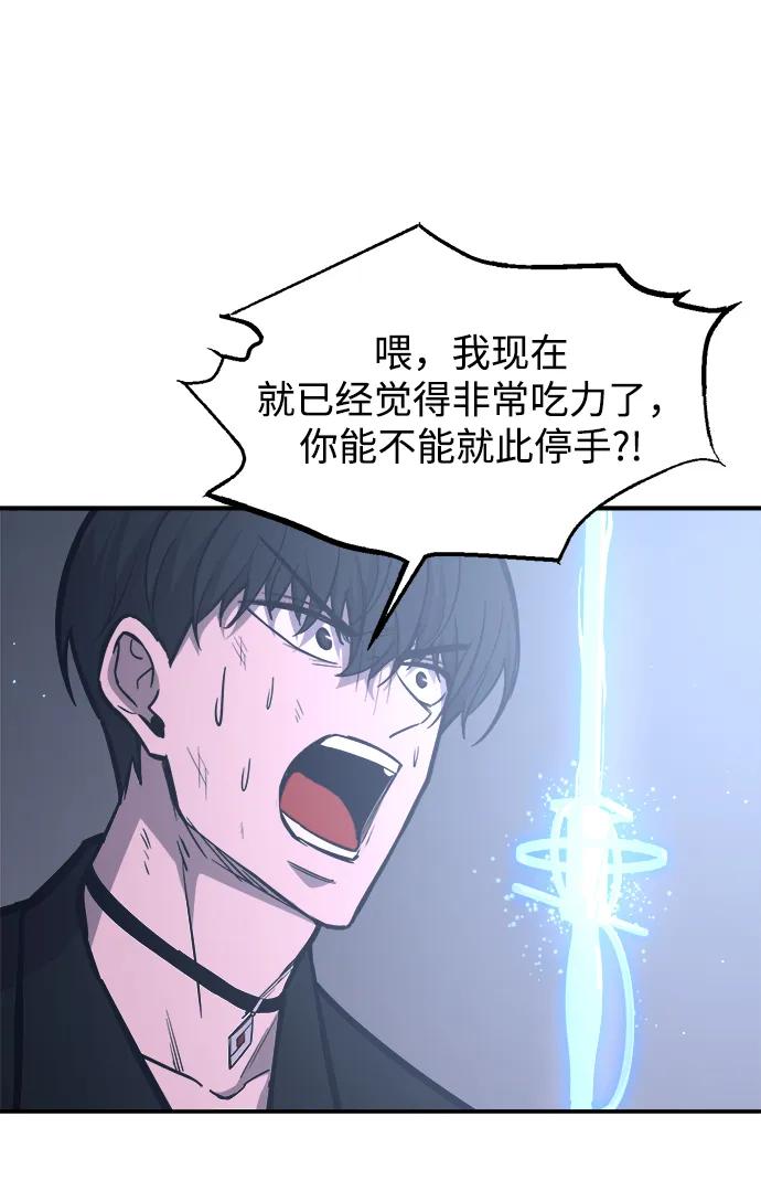 第127话 第32页