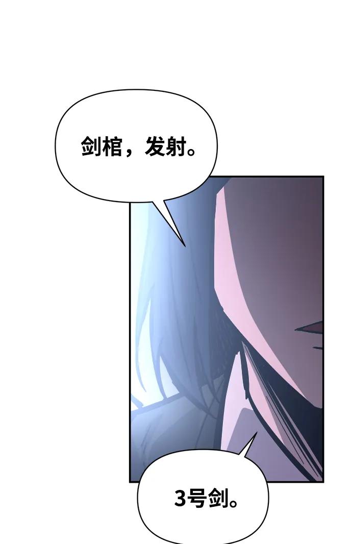 第127话 第33页