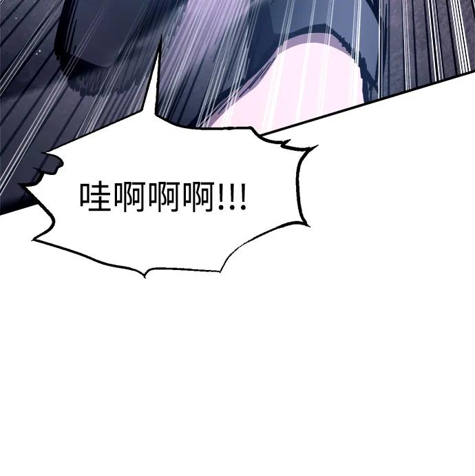 第127话 第37页