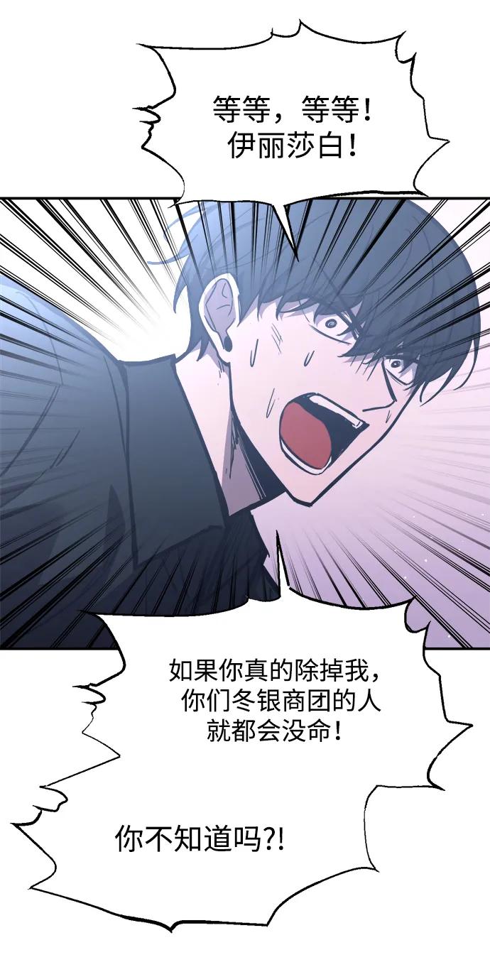 第127话 第38页