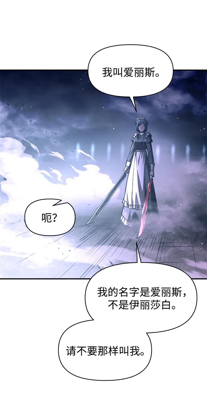 第127话 第39页