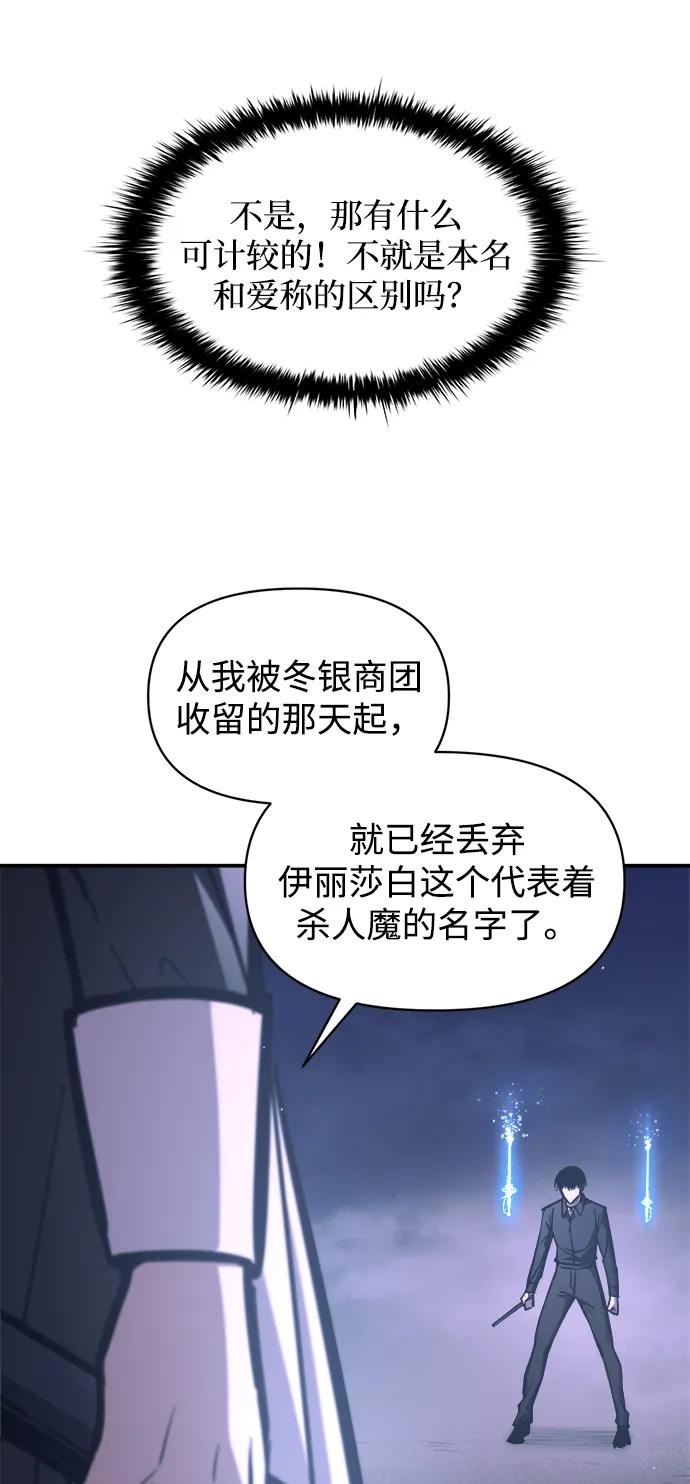 第127话 第40页