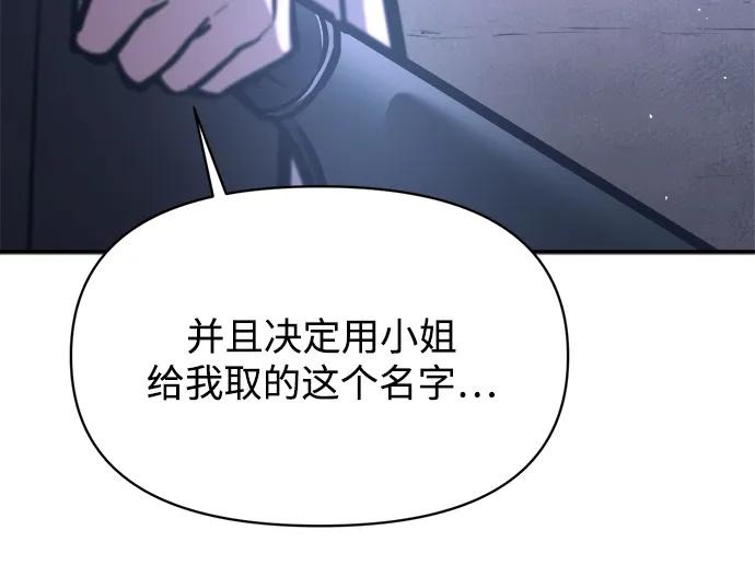 第127话 第41页