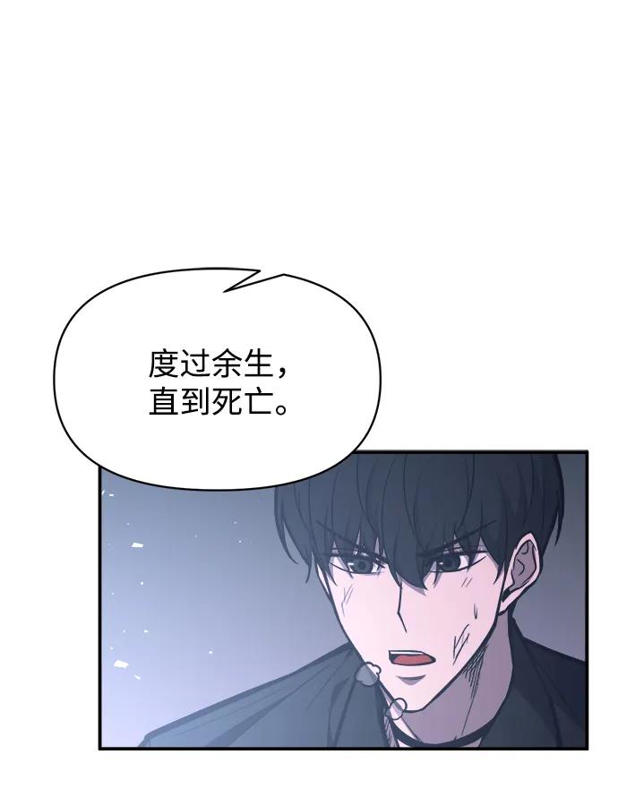 第127话 第42页