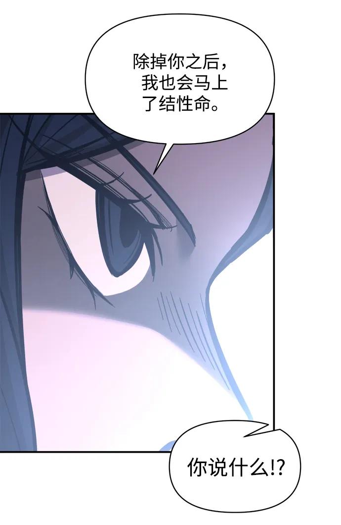 第127话 第43页