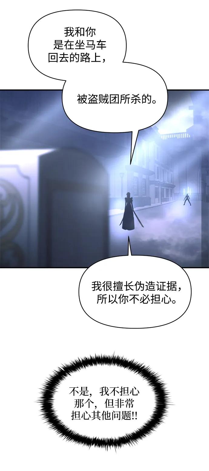 第127话 第44页