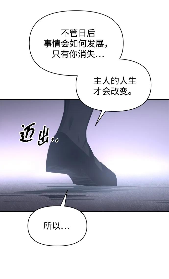 第127话 第45页