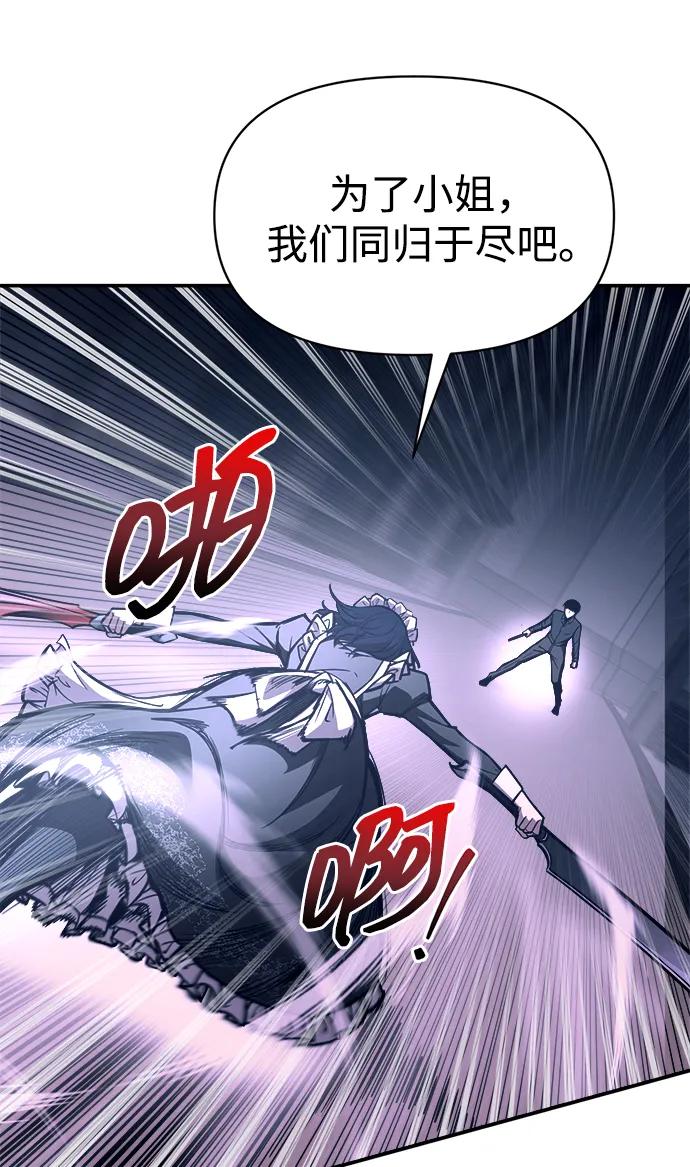 第127话 第46页
