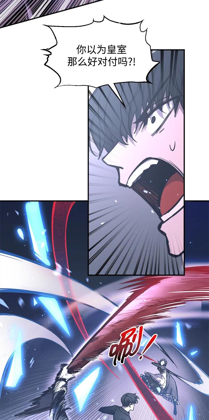 第127话 第47页