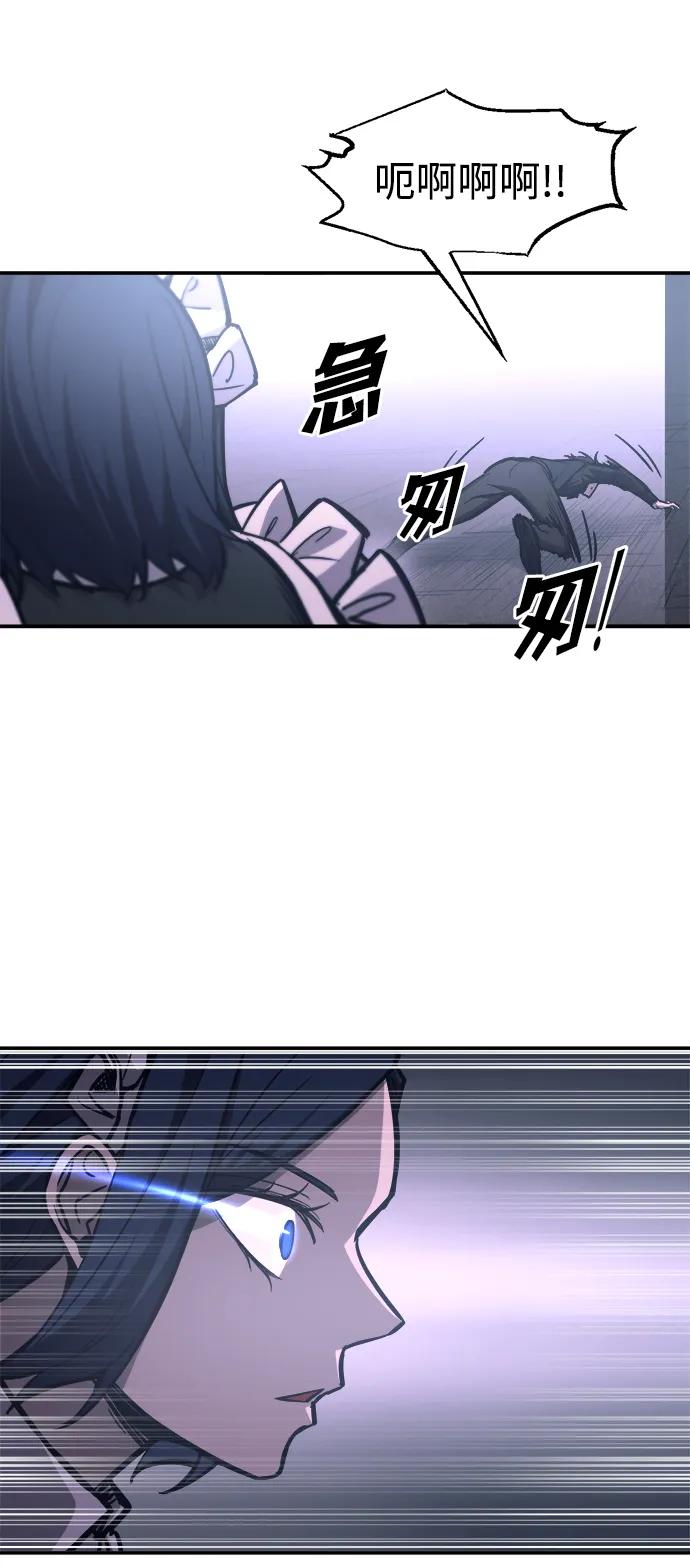 第127话 第49页