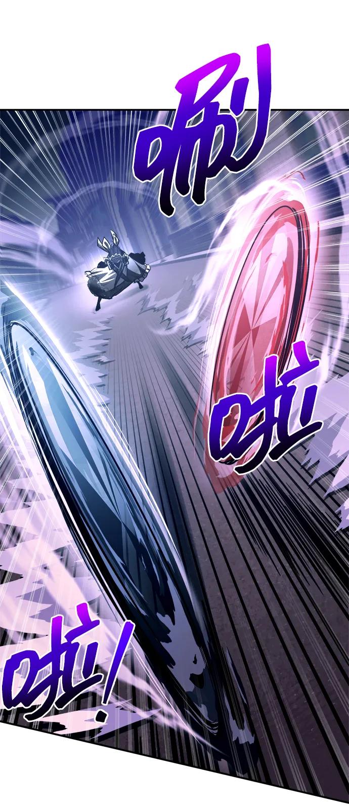 第127话 第50页