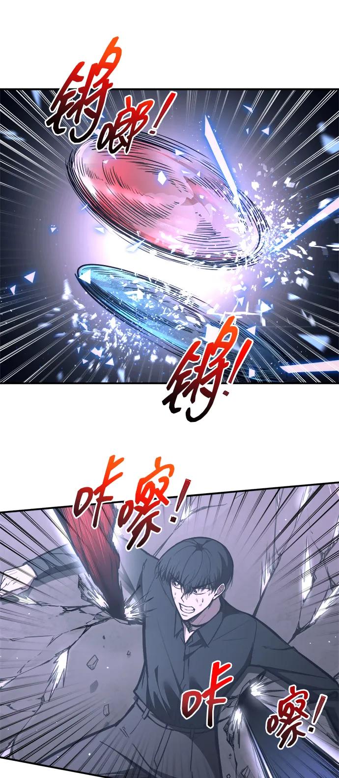 第127话 第52页