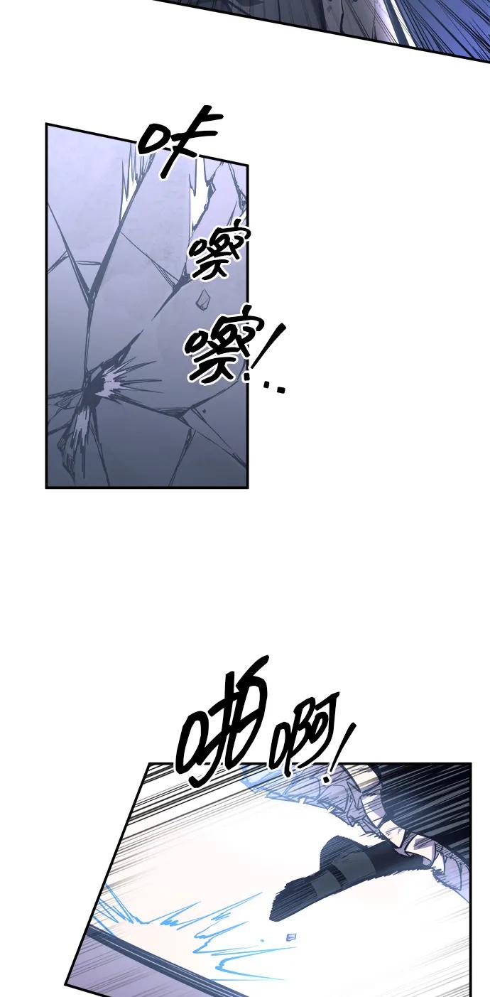 第127话 第53页