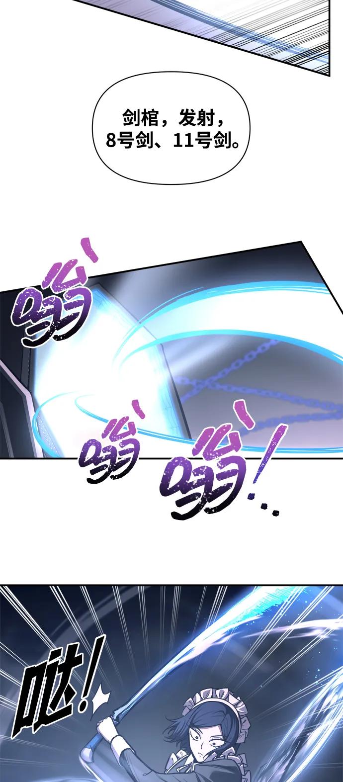 第127话 第54页