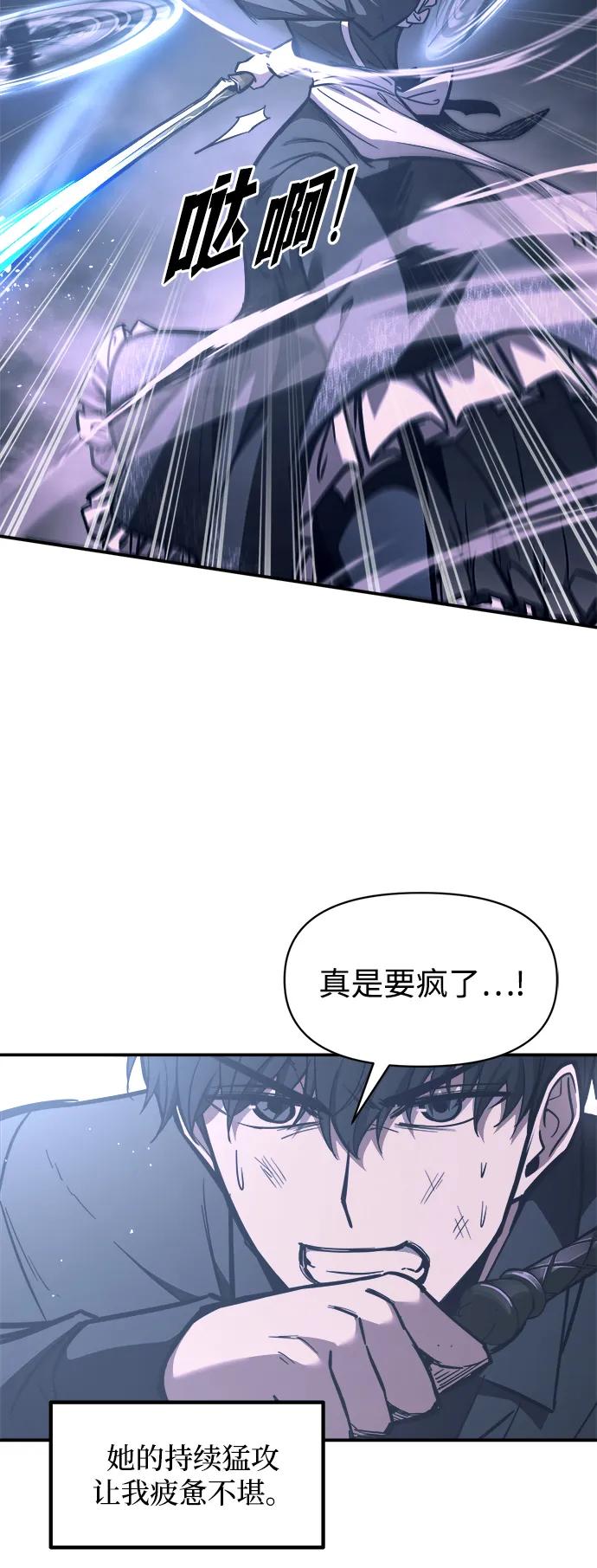 第127话 第55页